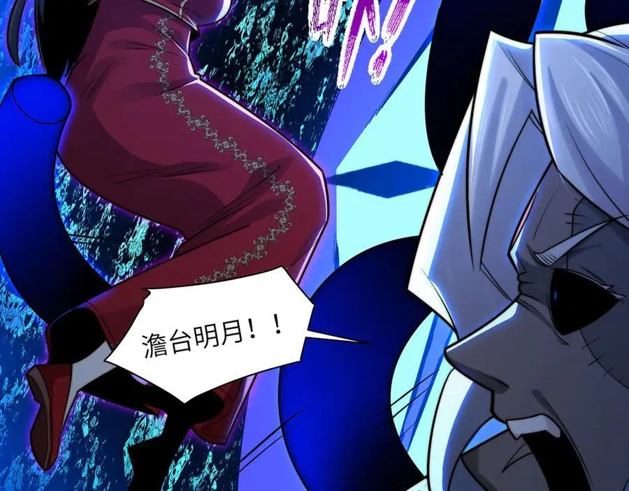 136-各归各位 第64页