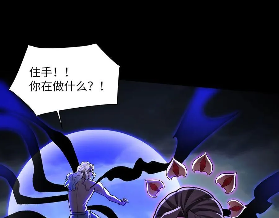 136-各归各位 第66页