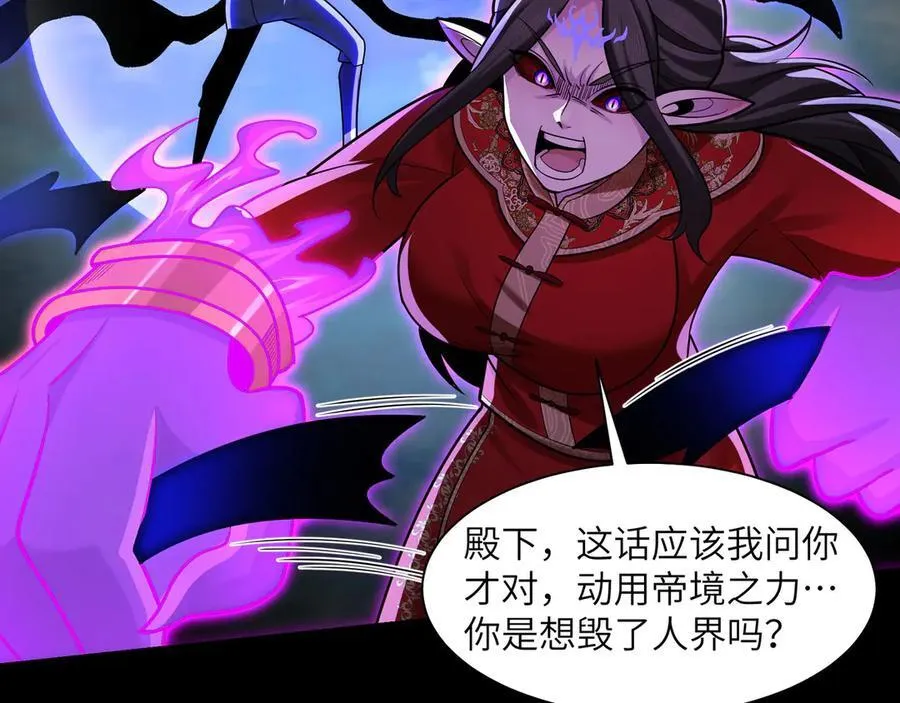 136-各归各位 第67页