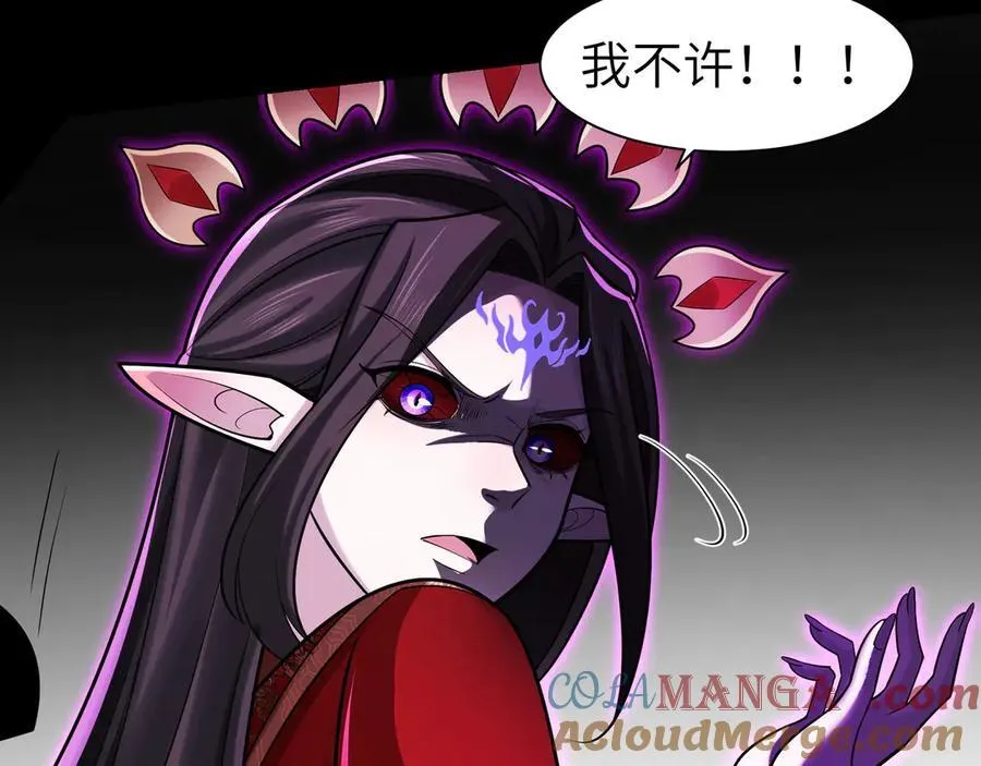136-各归各位 第69页