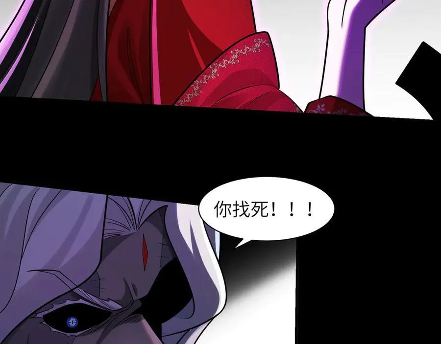 136-各归各位 第70页
