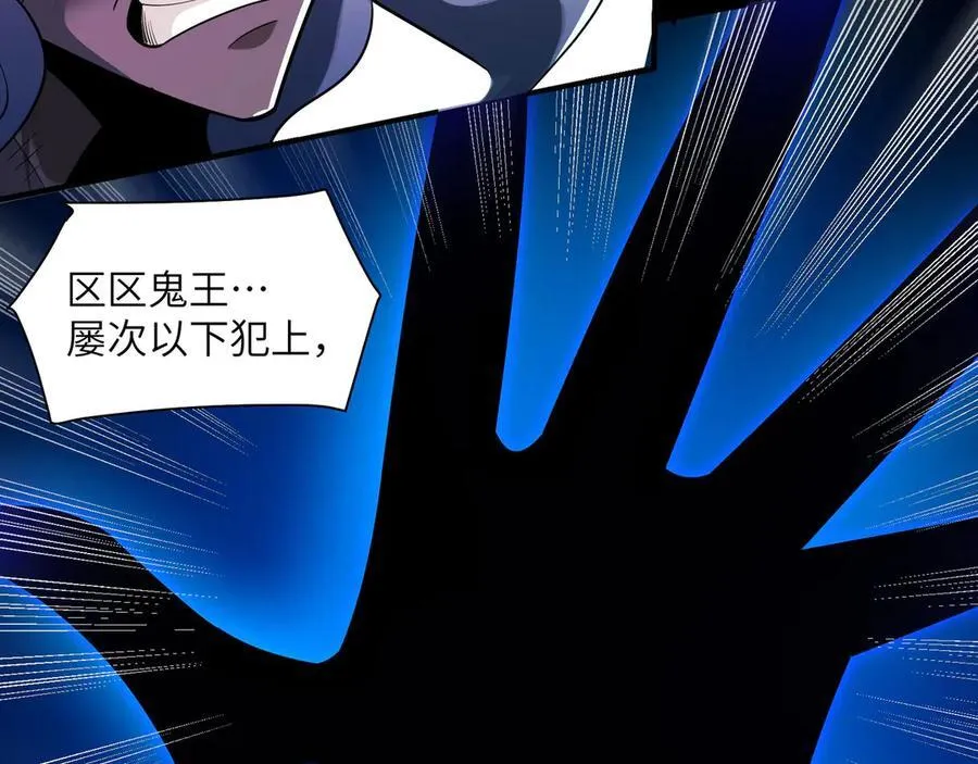 136-各归各位 第72页