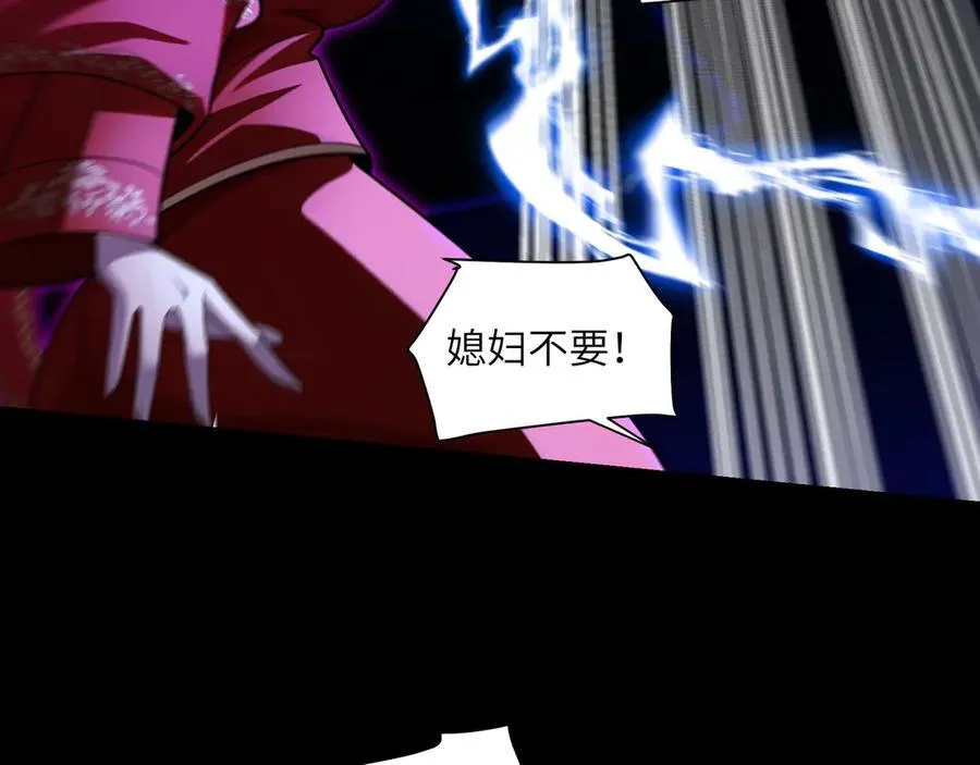 136-各归各位 第75页