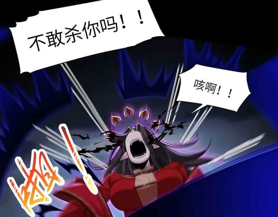 136-各归各位 第76页