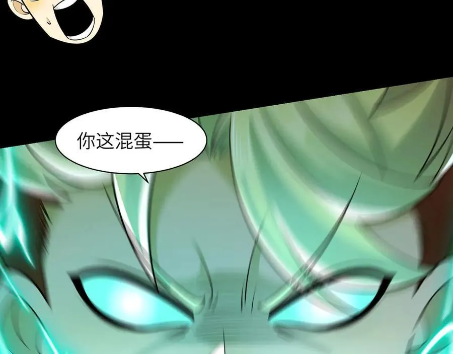 136-各归各位 第79页
