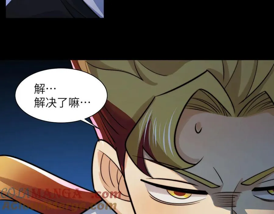 136-各归各位 第101页