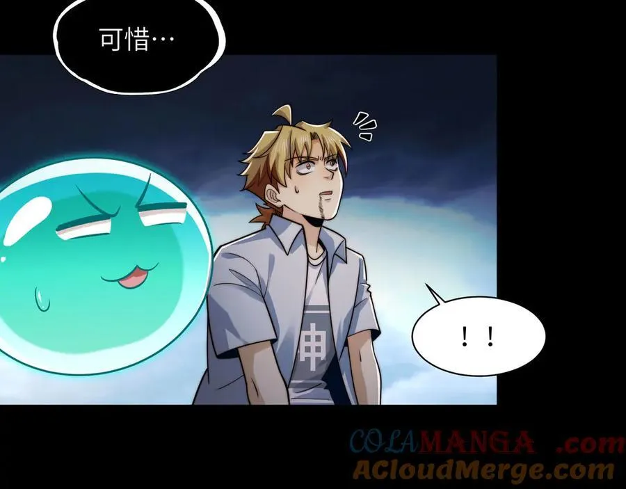 136-各归各位 第105页