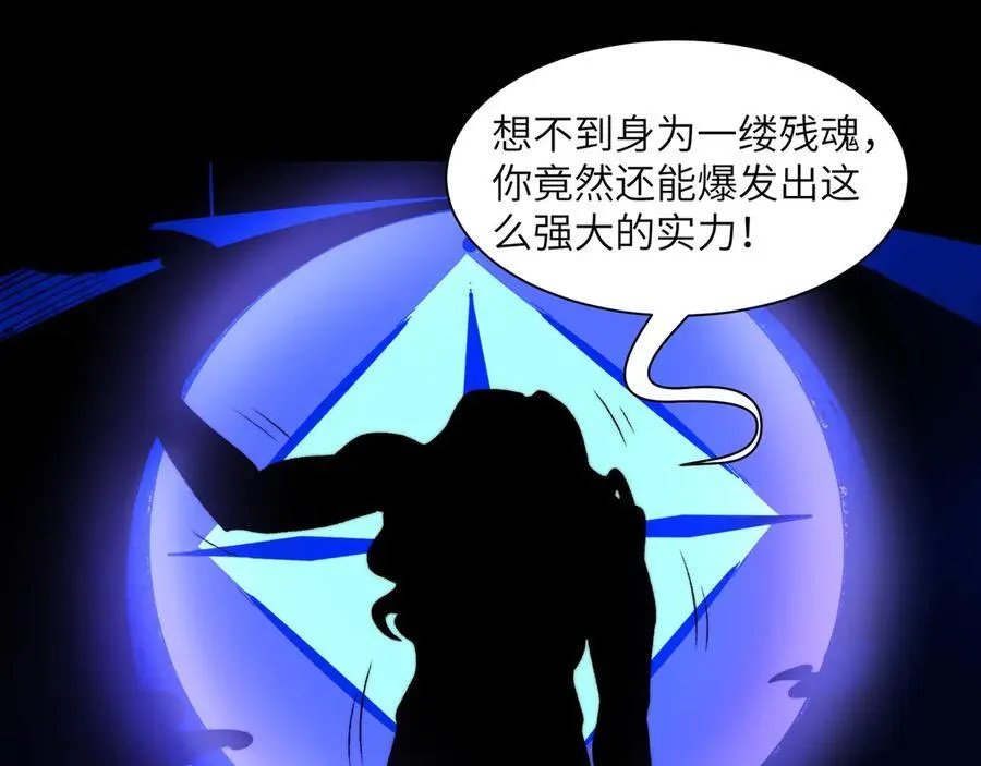 136-各归各位 第110页