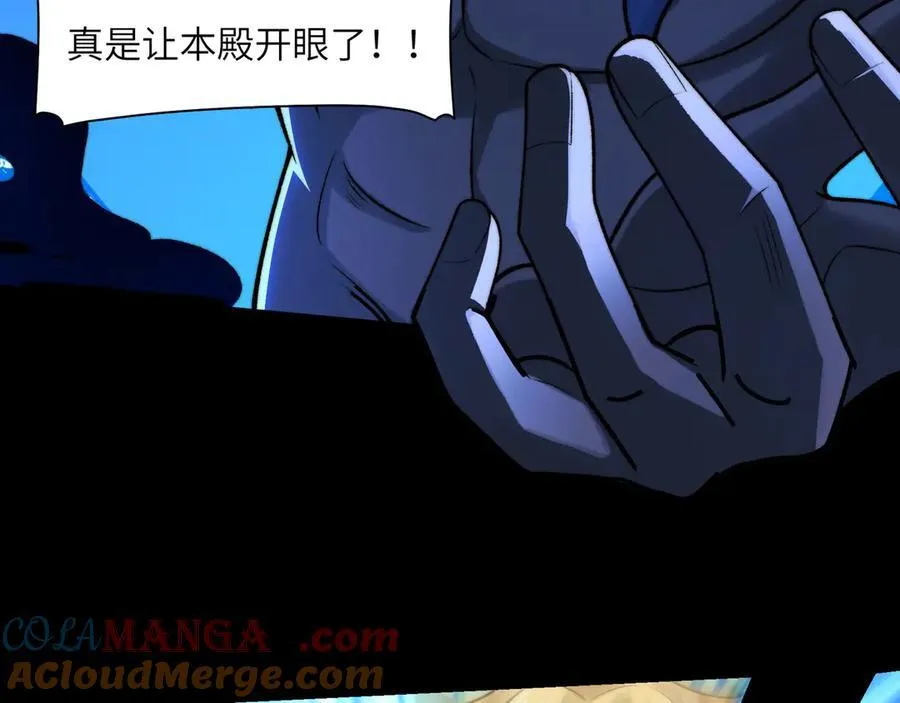 136-各归各位 第113页