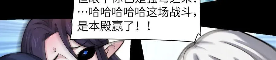 136-各归各位 第115页