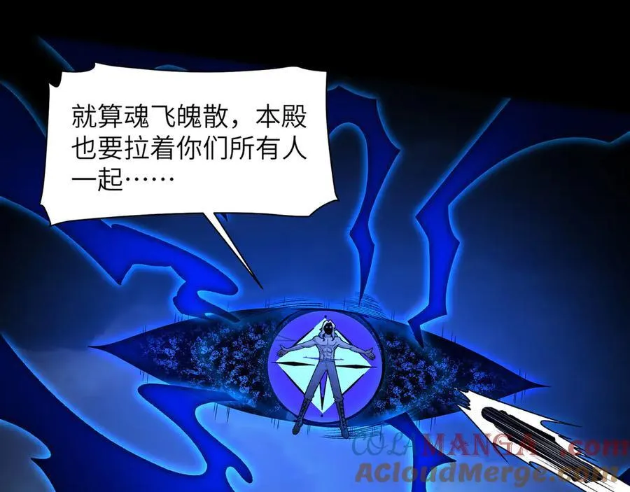 136-各归各位 第117页