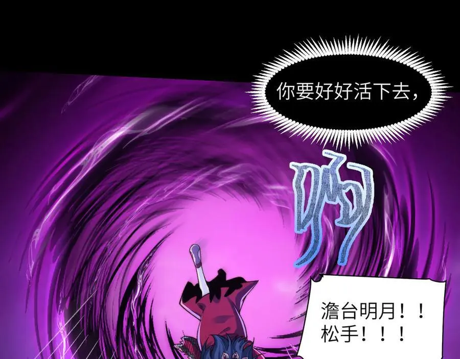 136-各归各位 第131页