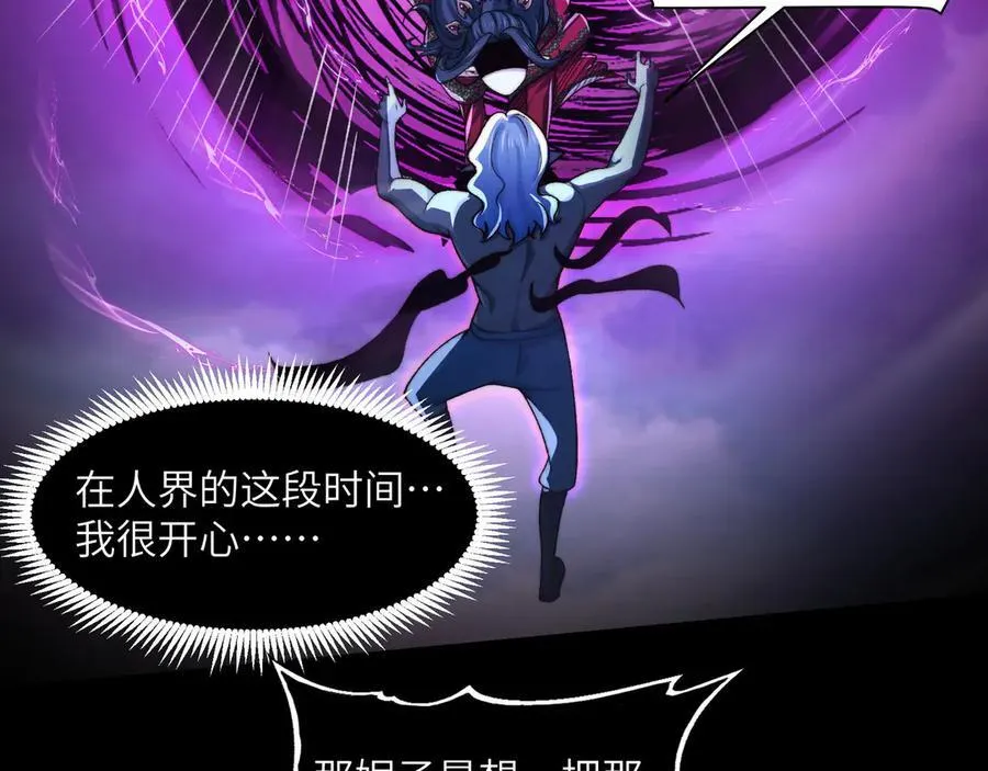 136-各归各位 第132页
