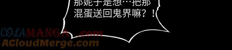 136-各归各位 第133页