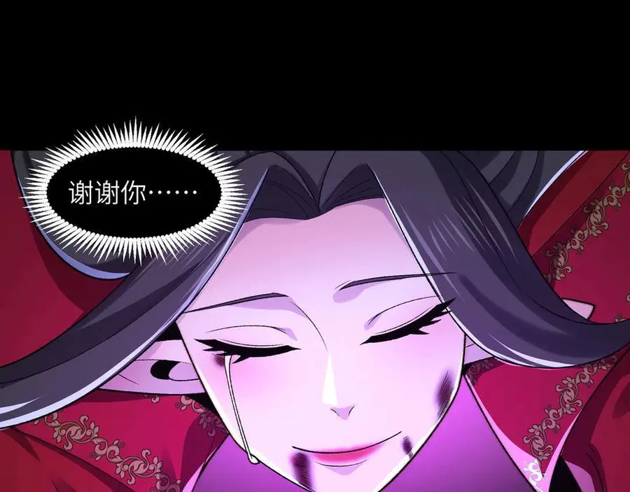 136-各归各位 第134页