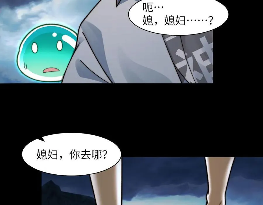 136-各归各位 第146页