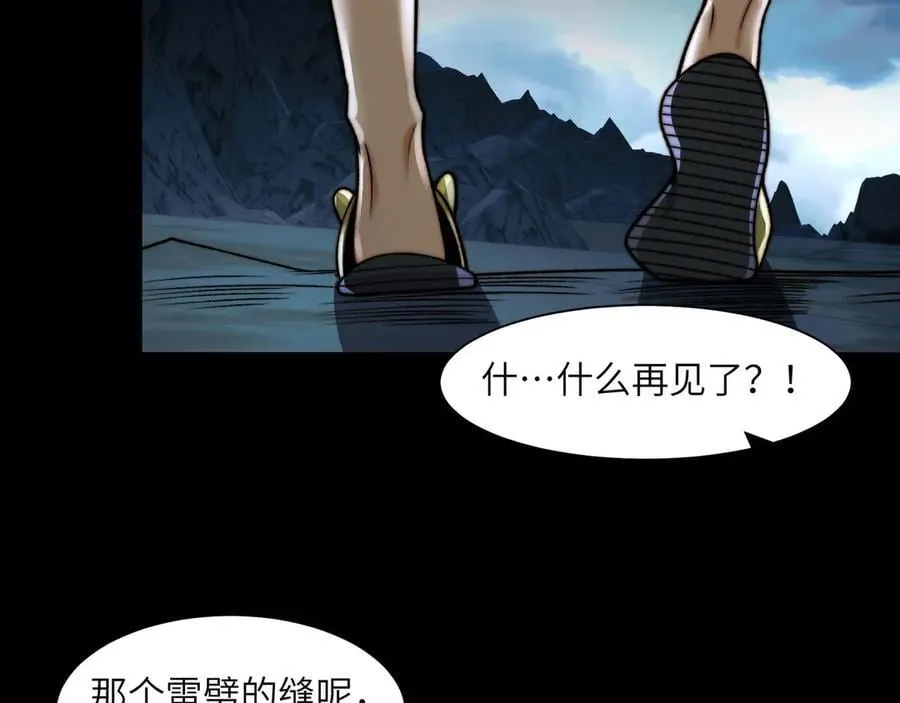 136-各归各位 第147页
