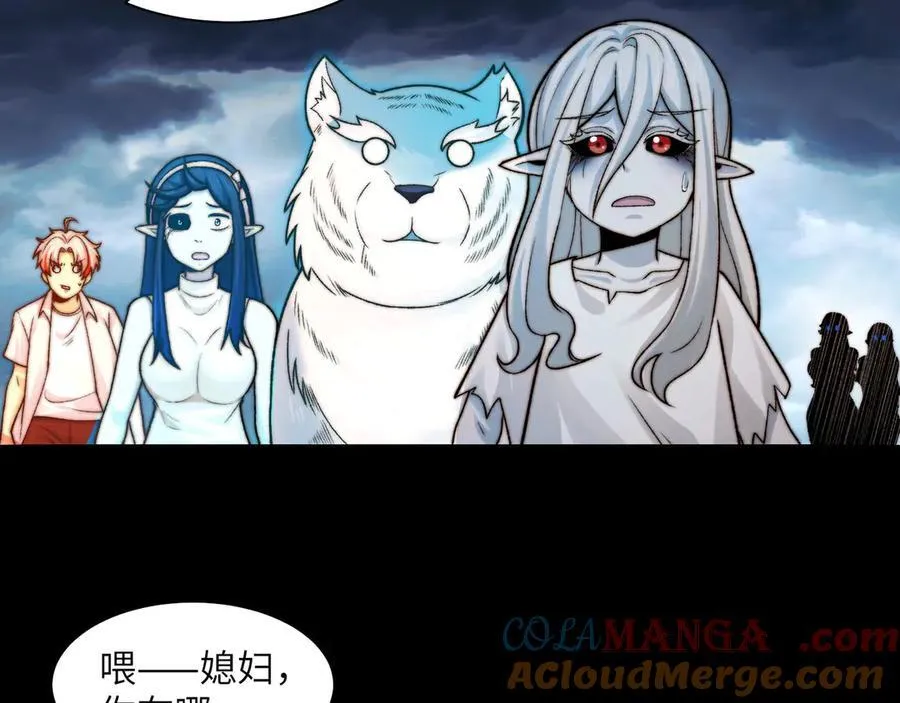 136-各归各位 第149页