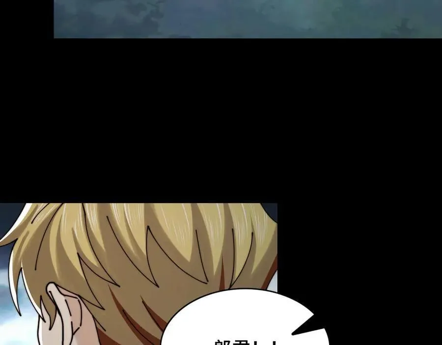 137-有卓真神的地方就有和平 第12页