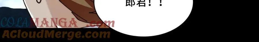 137-有卓真神的地方就有和平 第13页