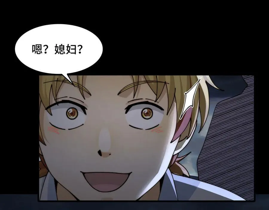 137-有卓真神的地方就有和平 第14页