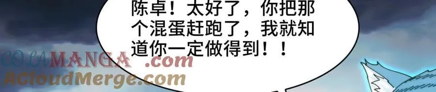 137-有卓真神的地方就有和平 第25页