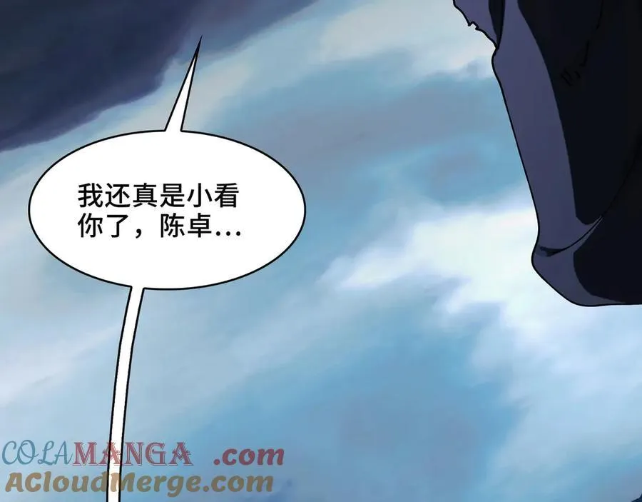 137-有卓真神的地方就有和平 第33页