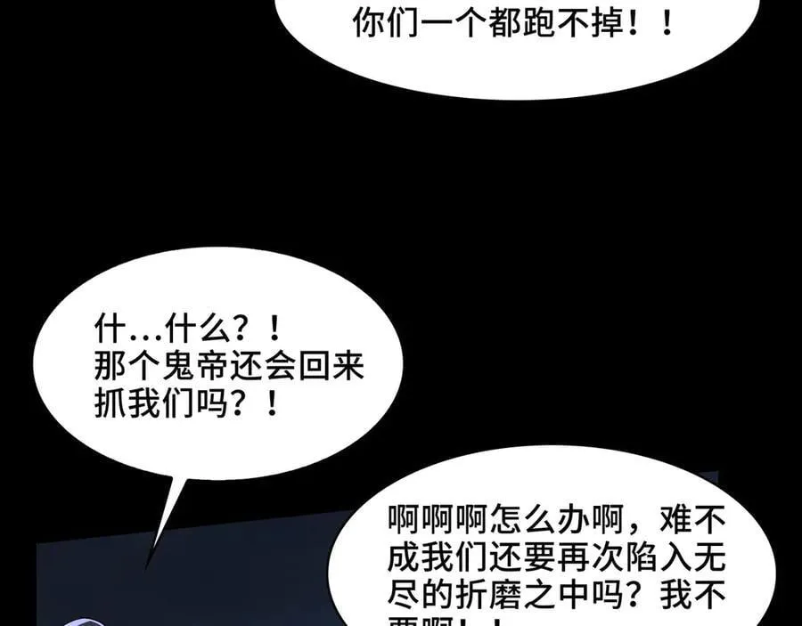 137-有卓真神的地方就有和平 第36页
