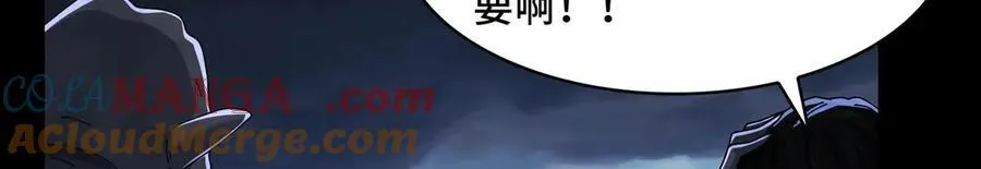137-有卓真神的地方就有和平 第37页
