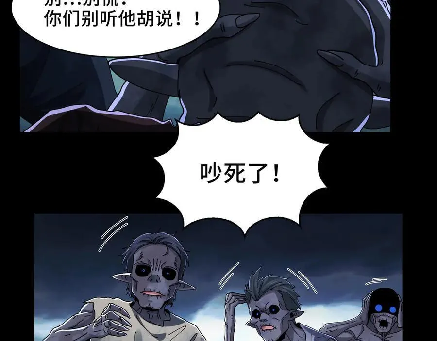 137-有卓真神的地方就有和平 第39页