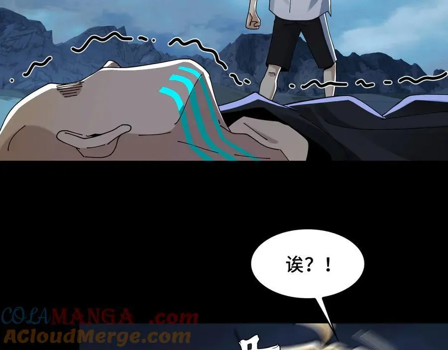137-有卓真神的地方就有和平 第53页