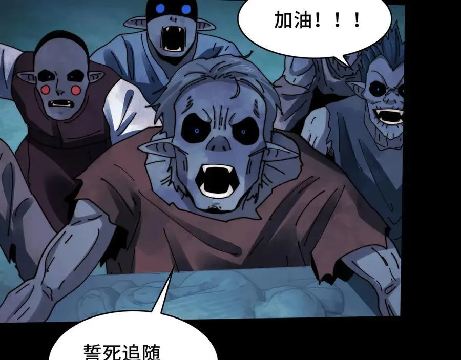 137-有卓真神的地方就有和平 第79页