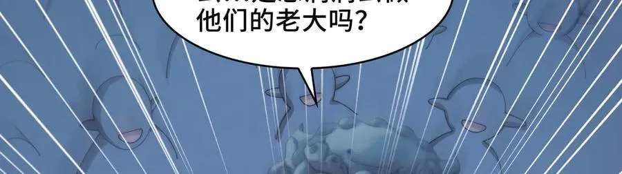 137-有卓真神的地方就有和平 第92页