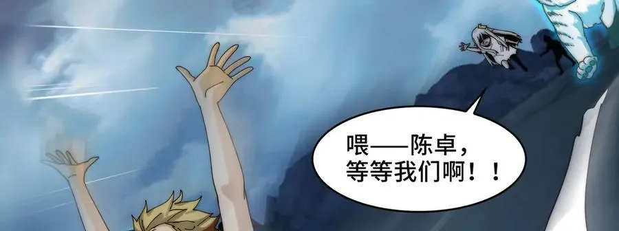 137-有卓真神的地方就有和平 第104页