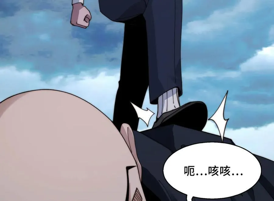 137-有卓真神的地方就有和平 第112页