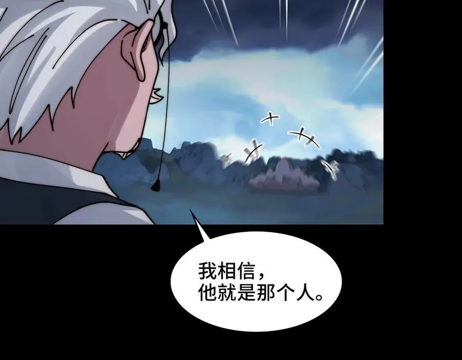 137-有卓真神的地方就有和平 第114页