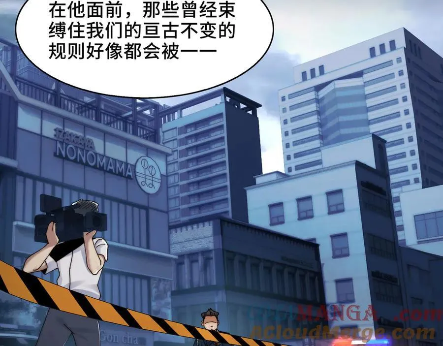137-有卓真神的地方就有和平 第121页