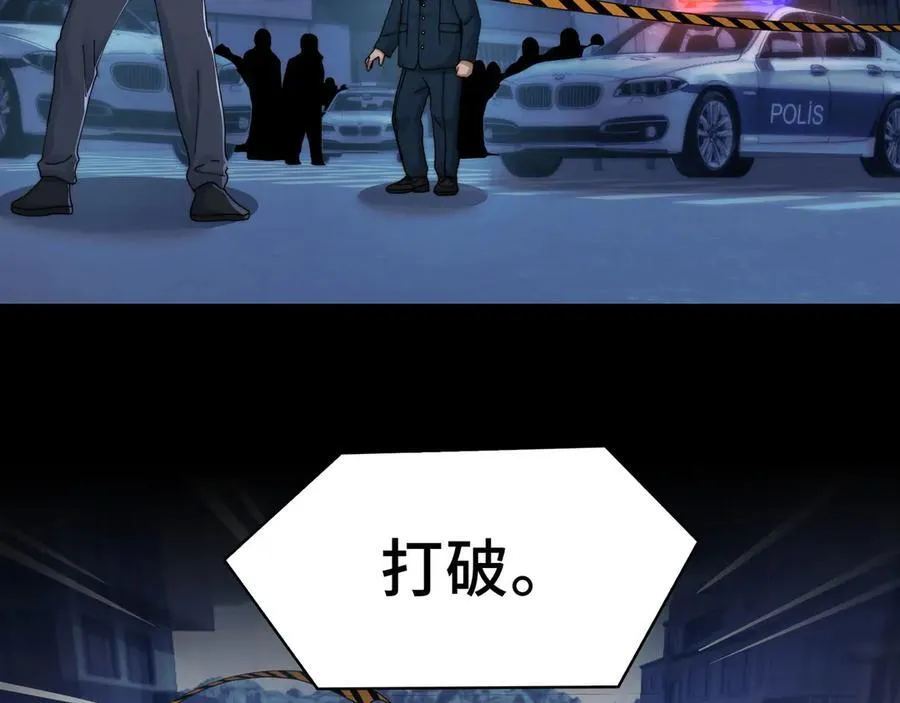 137-有卓真神的地方就有和平 第122页