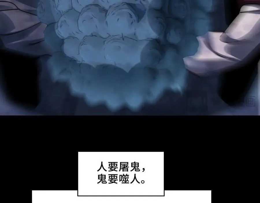 137-有卓真神的地方就有和平 第127页