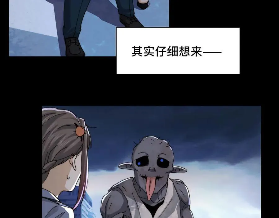 137-有卓真神的地方就有和平 第130页