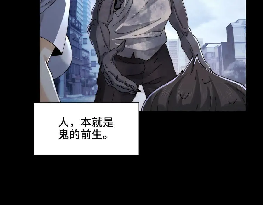 137-有卓真神的地方就有和平 第131页