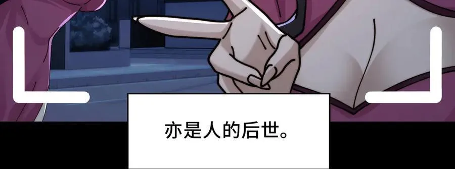 137-有卓真神的地方就有和平 第135页
