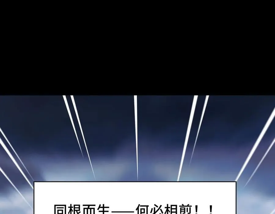 137-有卓真神的地方就有和平 第136页