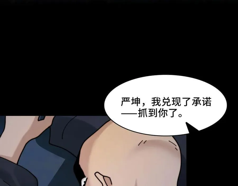 137-有卓真神的地方就有和平 第139页