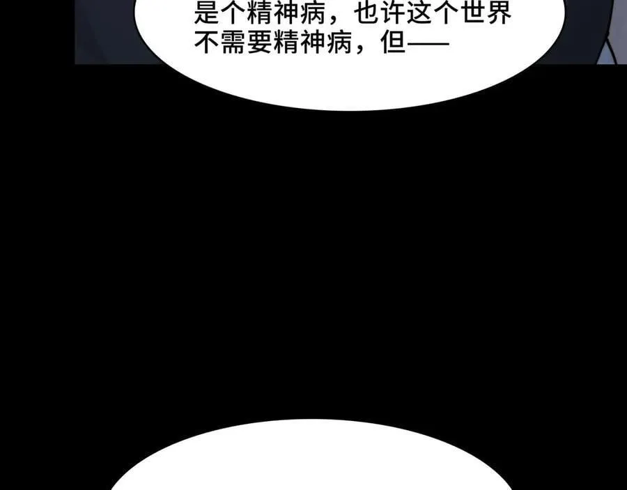 137-有卓真神的地方就有和平 第143页