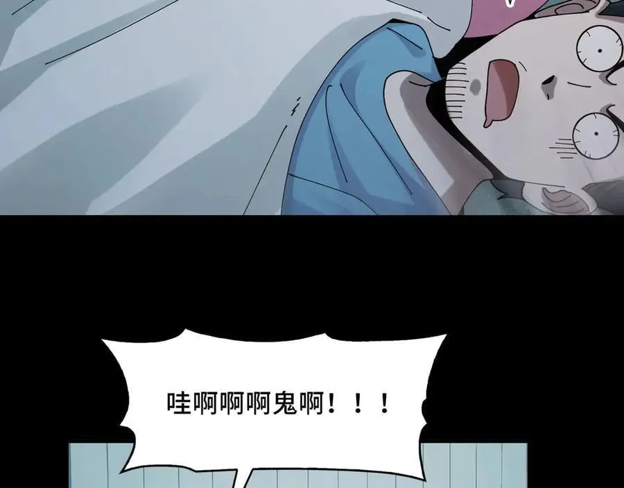 137-有卓真神的地方就有和平 第152页