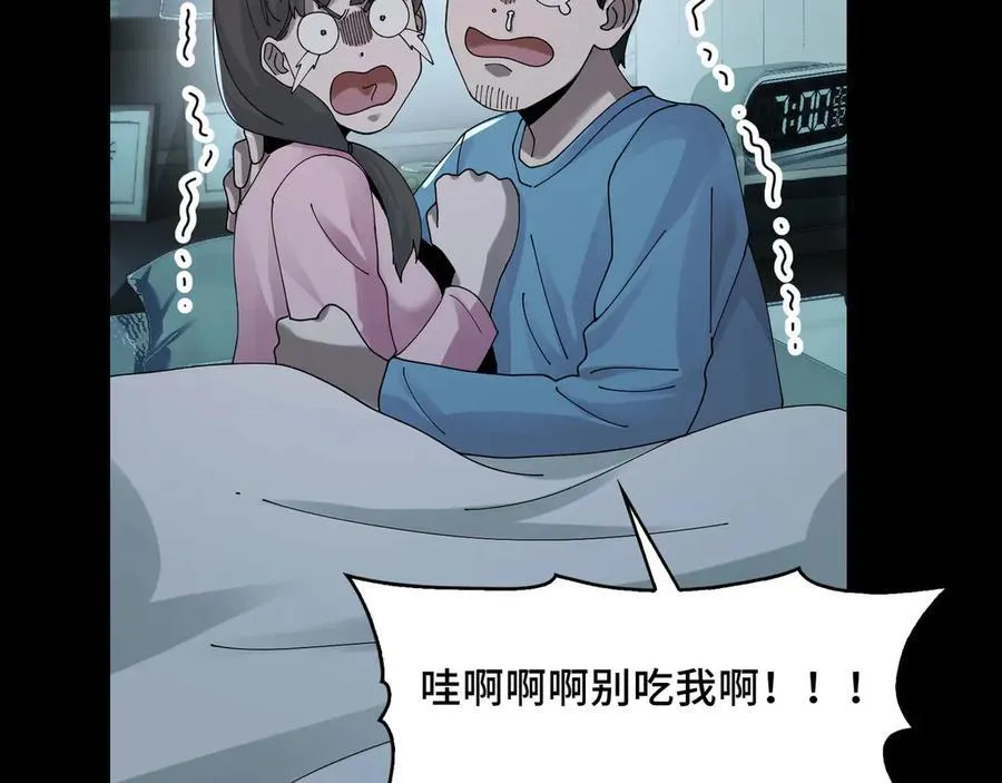 137-有卓真神的地方就有和平 第154页
