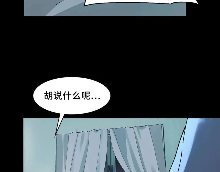 137-有卓真神的地方就有和平 第155页