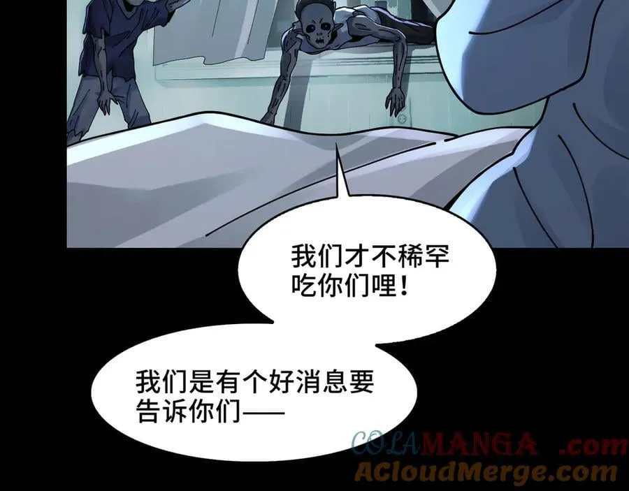 137-有卓真神的地方就有和平 第157页