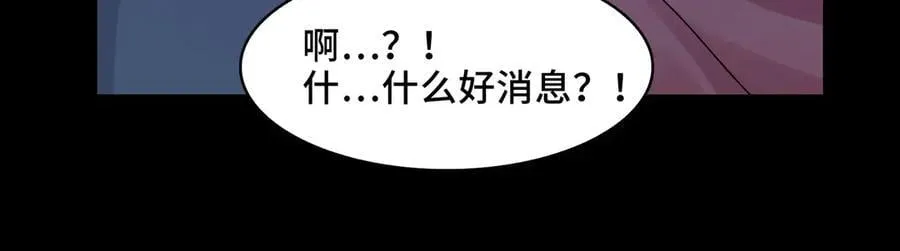 137-有卓真神的地方就有和平 第159页